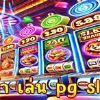 pg slot ทางเข้ามือถือ
